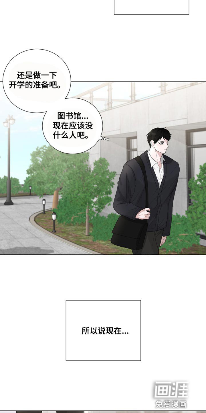 第66章：【第二季】又变得焦虑了