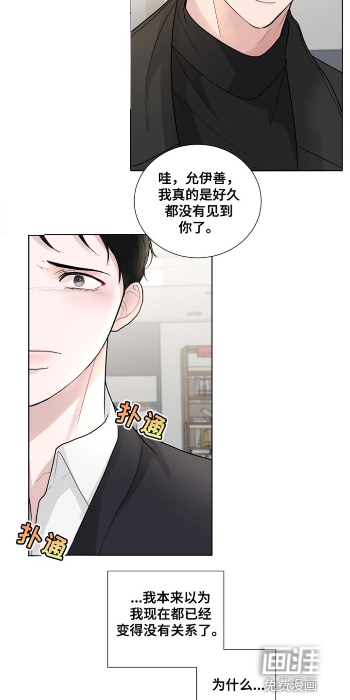 第66章：【第二季】又变得焦虑了