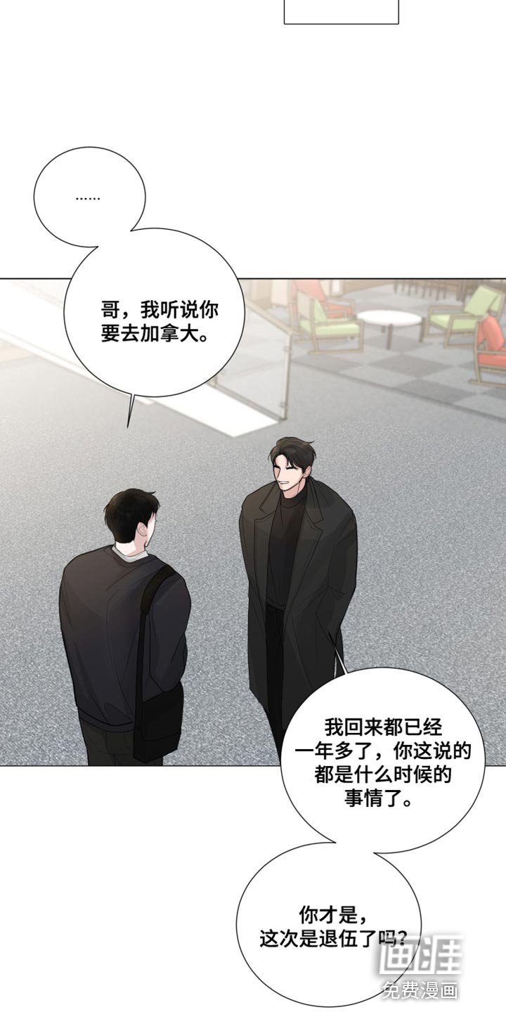 第66章：【第二季】又变得焦虑了