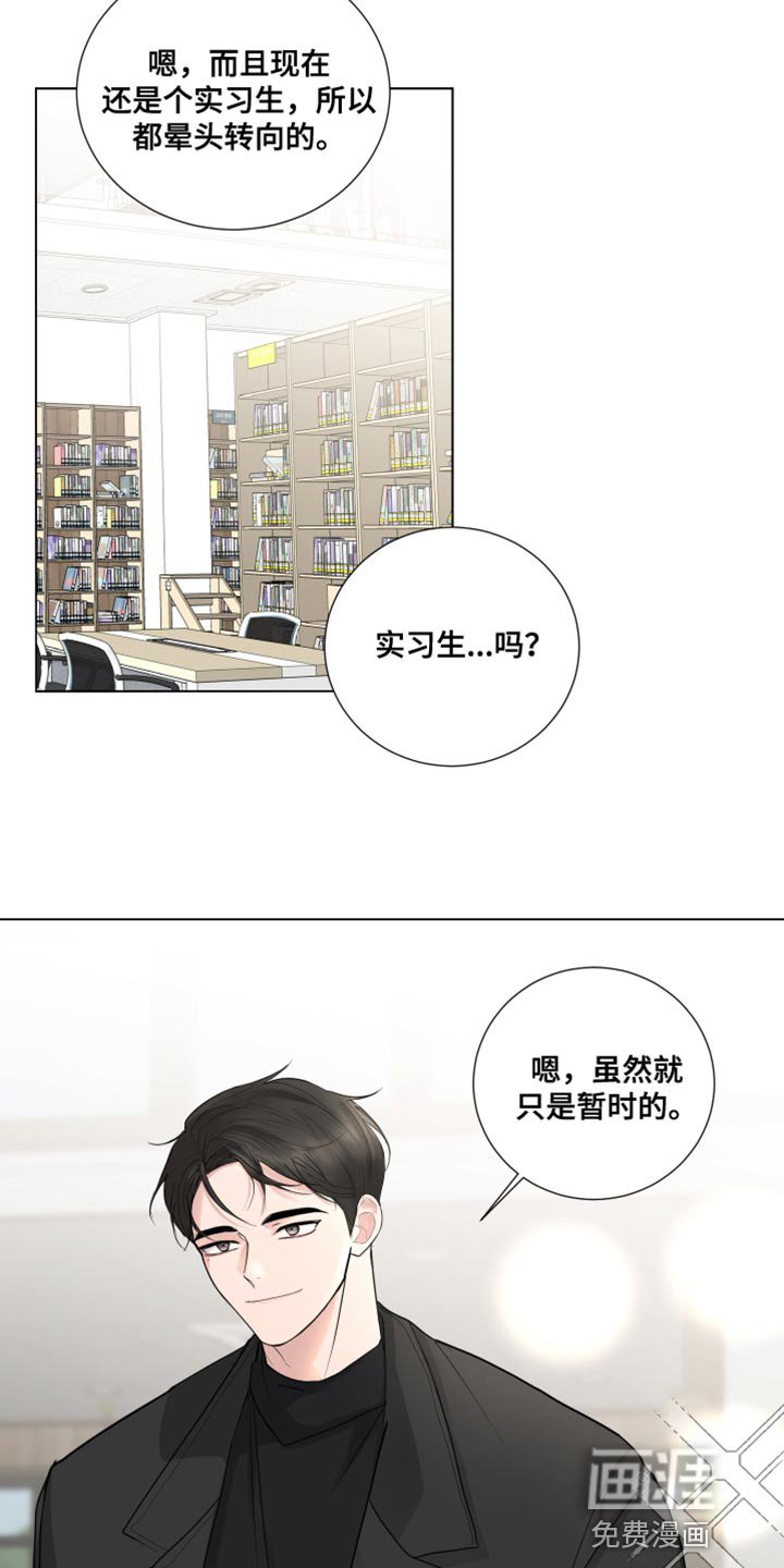 第66章：【第二季】又变得焦虑了