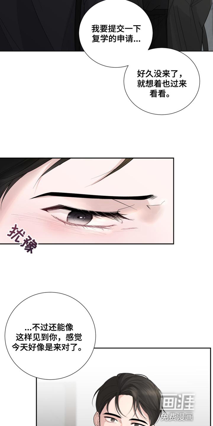 第66章：【第二季】又变得焦虑了