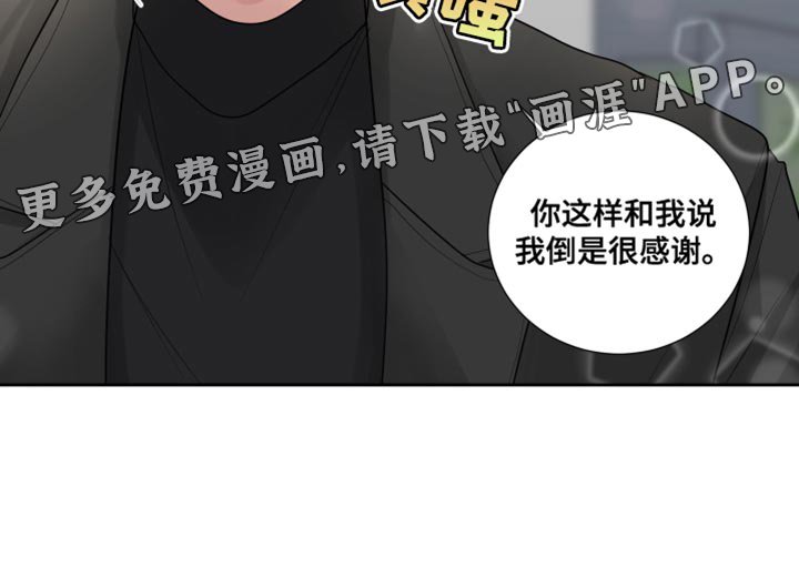 第66章：【第二季】又变得焦虑了