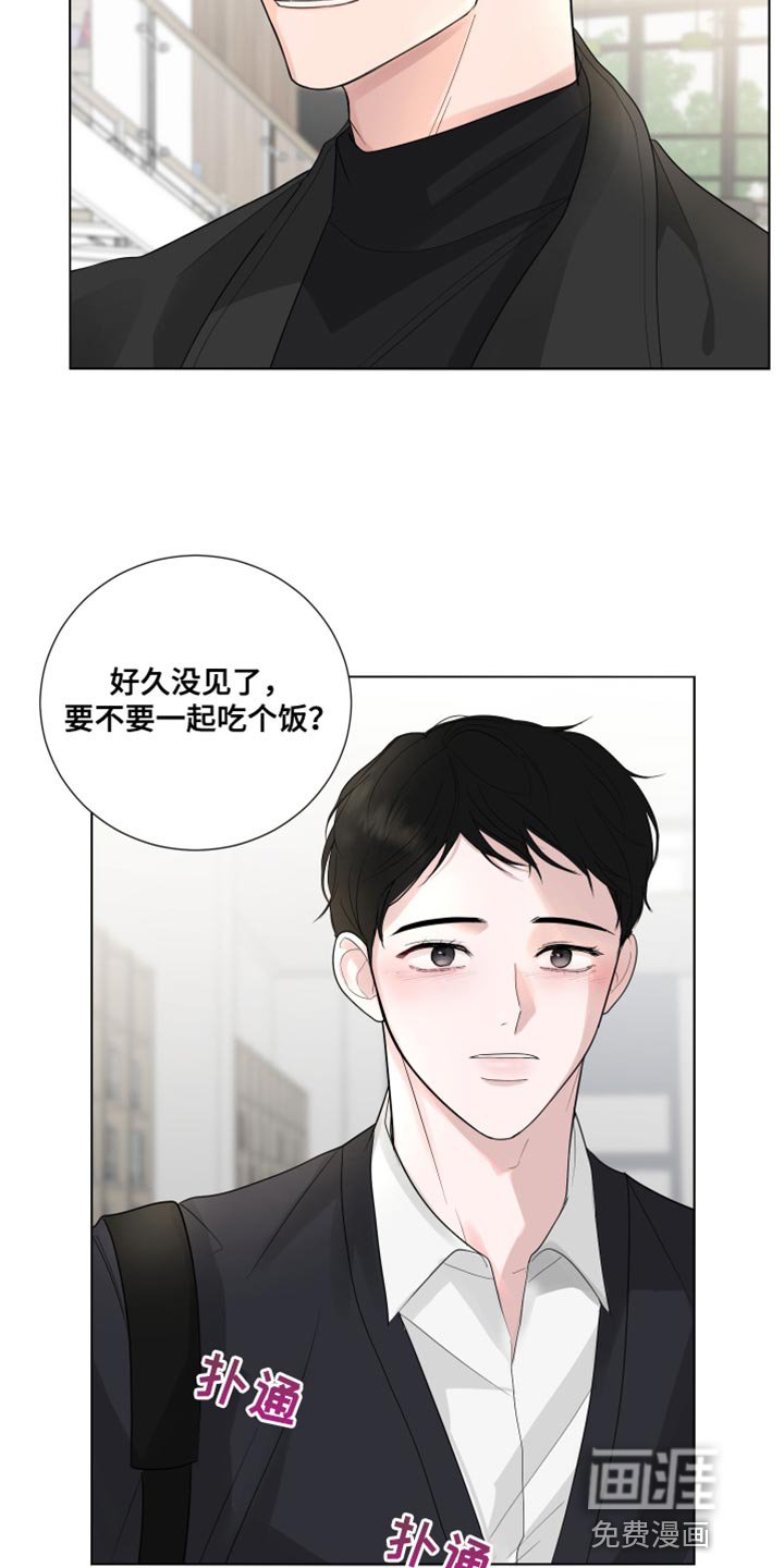 第67章：【第二季】哭泣