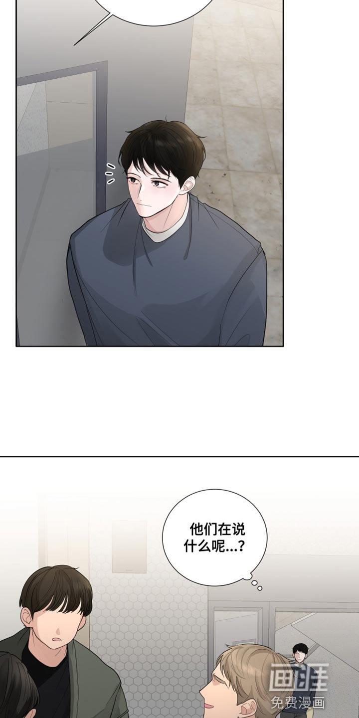 第67章：【第二季】哭泣