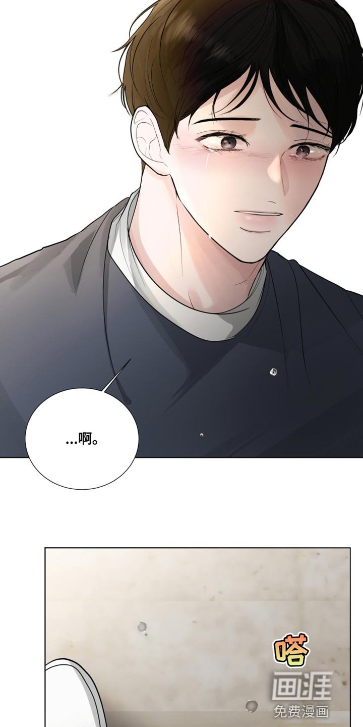 第67章：【第二季】哭泣