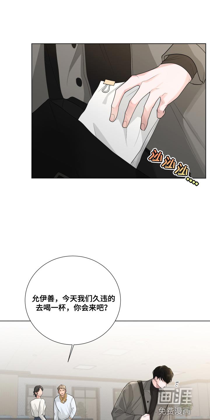 第68章：【第二季】不停的骚动