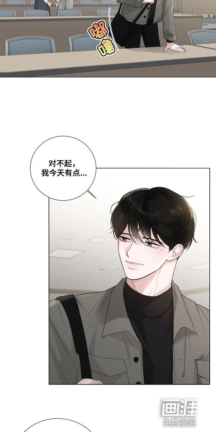 第68章：【第二季】不停的骚动