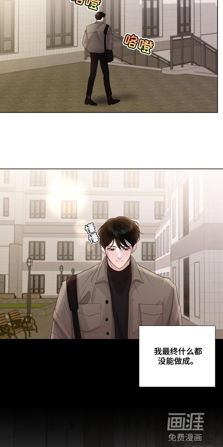 第68章：【第二季】不停的骚动