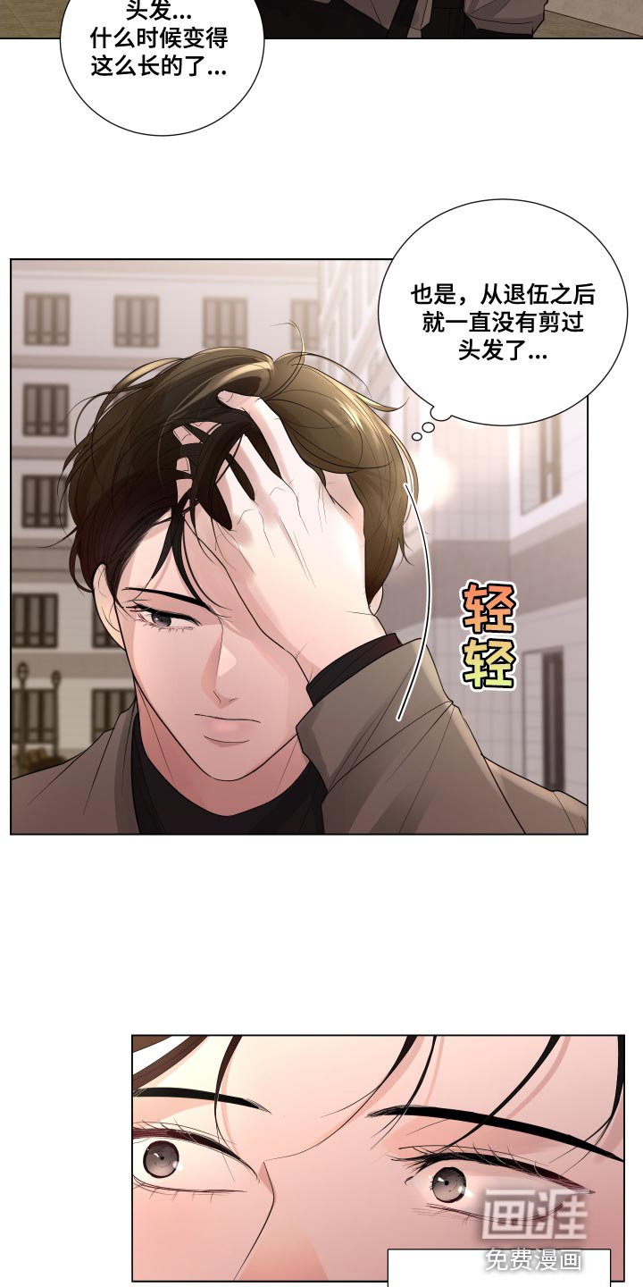 第68章：【第二季】不停的骚动