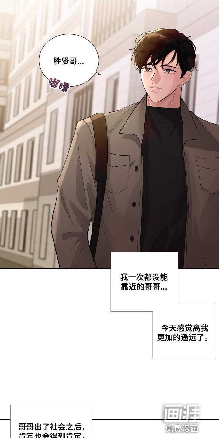 第68章：【第二季】不停的骚动