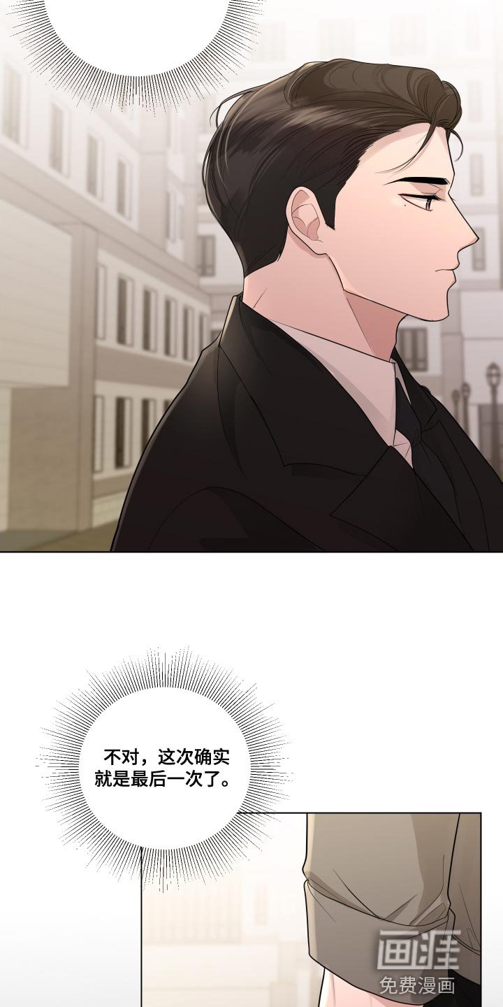 第68章：【第二季】不停的骚动
