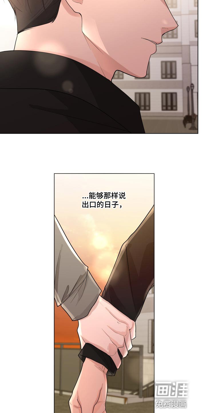 第68章：【第二季】不停的骚动