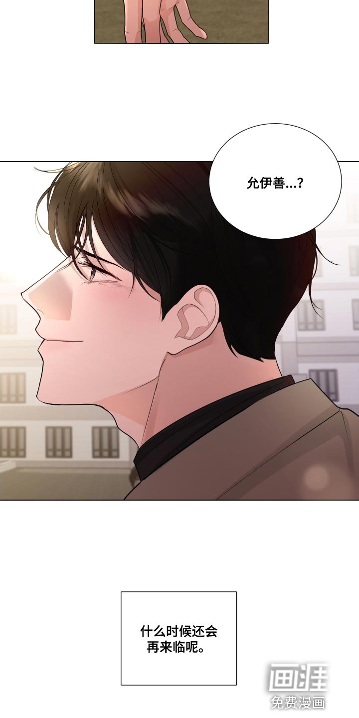 第68章：【第二季】不停的骚动