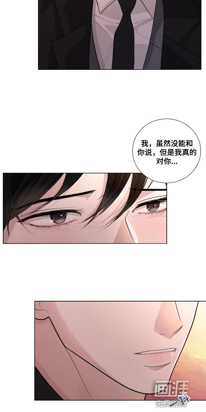 第68章：【第二季】不停的骚动