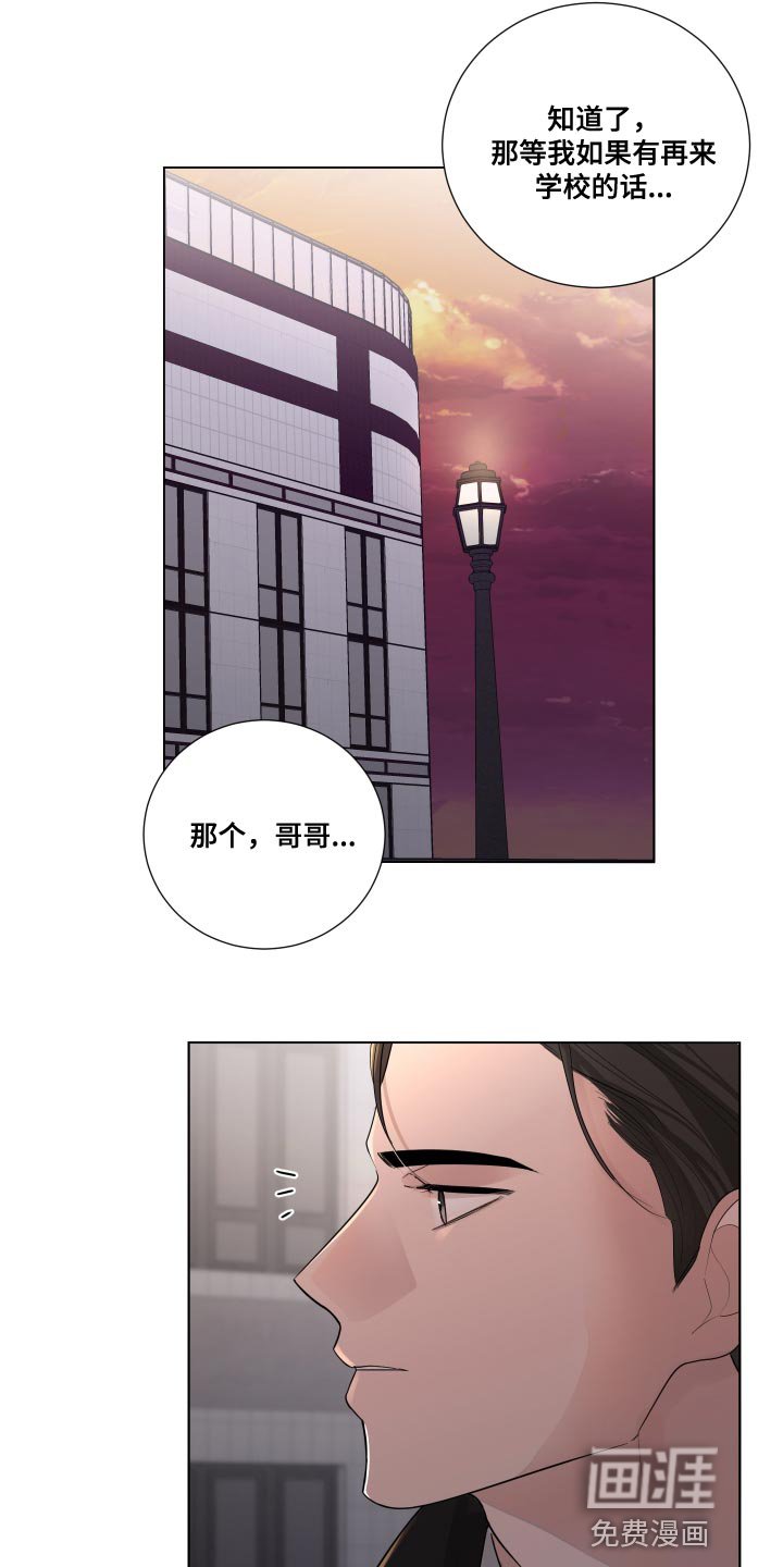 第69章：【第二季】不安的心情