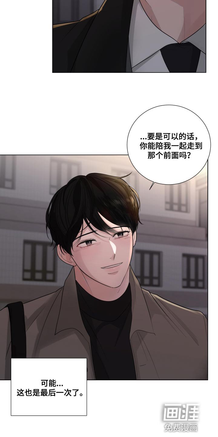第69章：【第二季】不安的心情