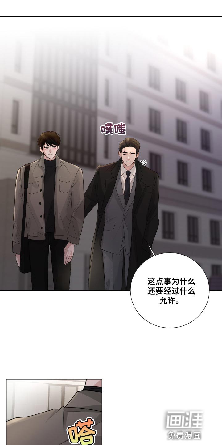 第69章：【第二季】不安的心情