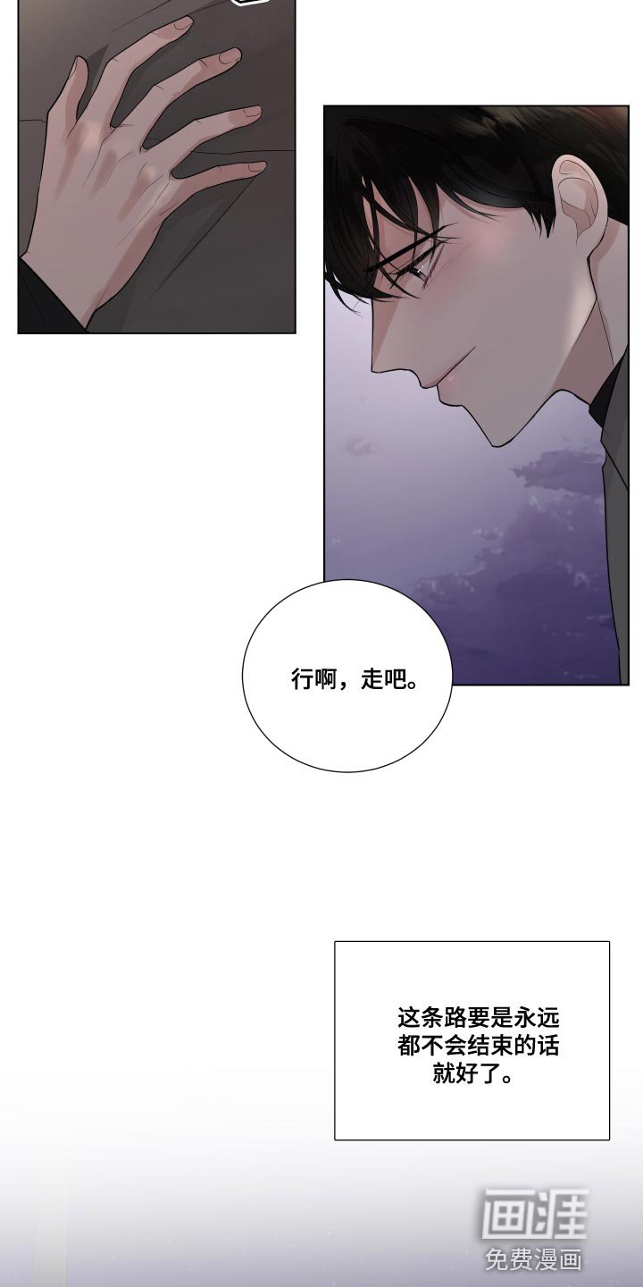 第69章：【第二季】不安的心情