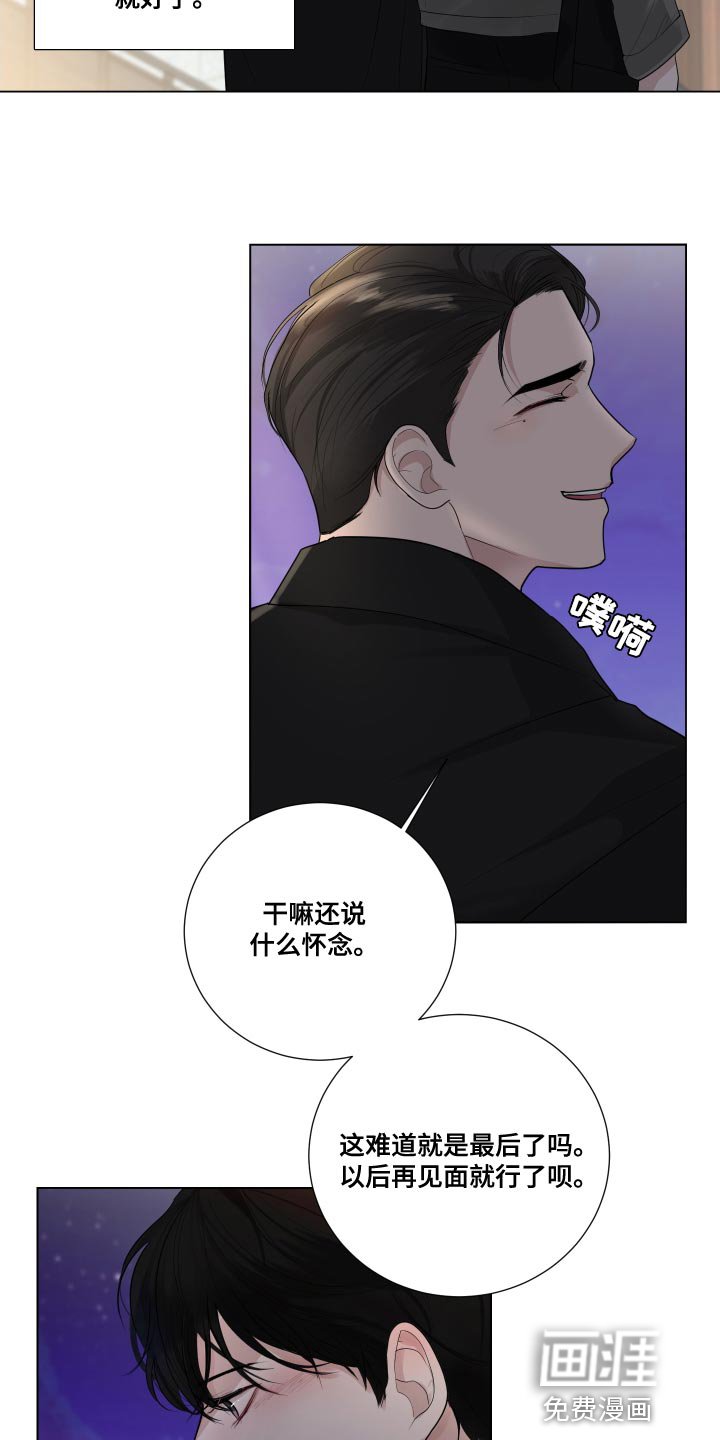 第69章：【第二季】不安的心情
