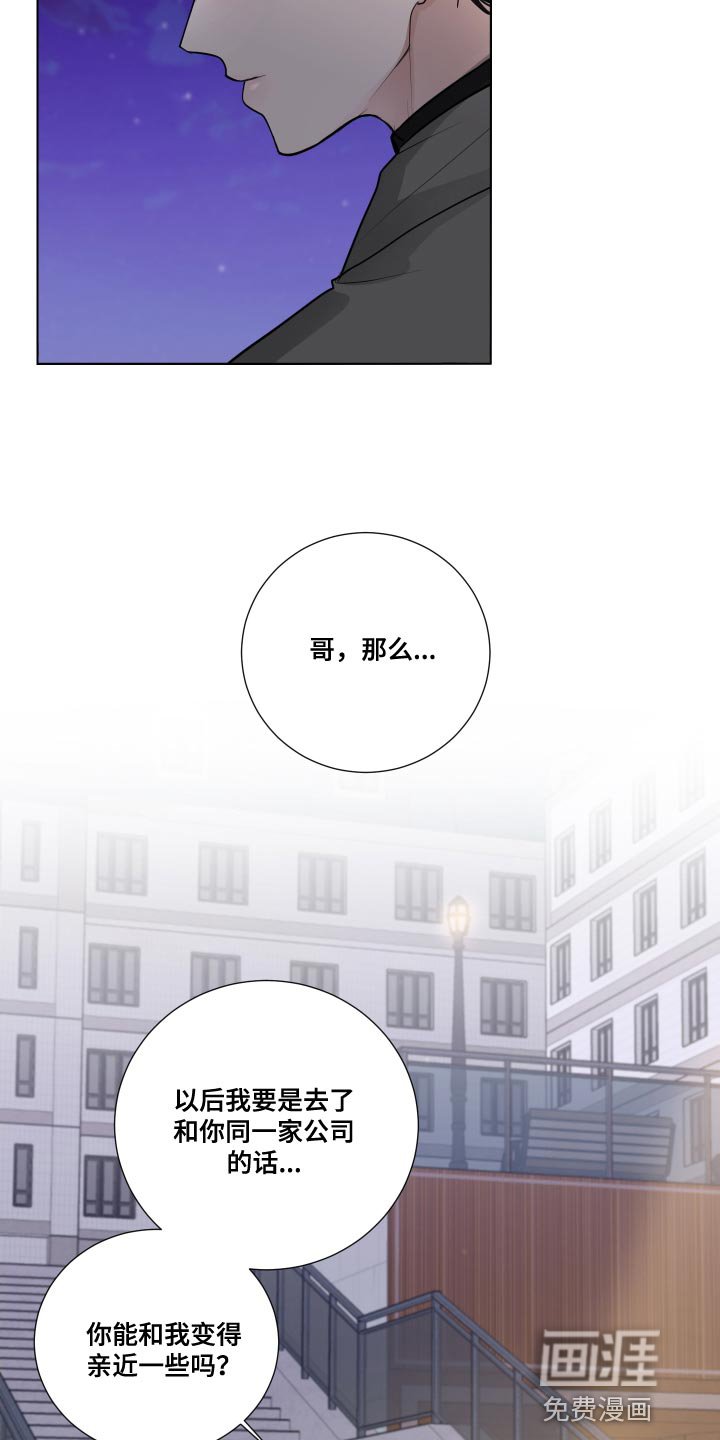 第69章：【第二季】不安的心情