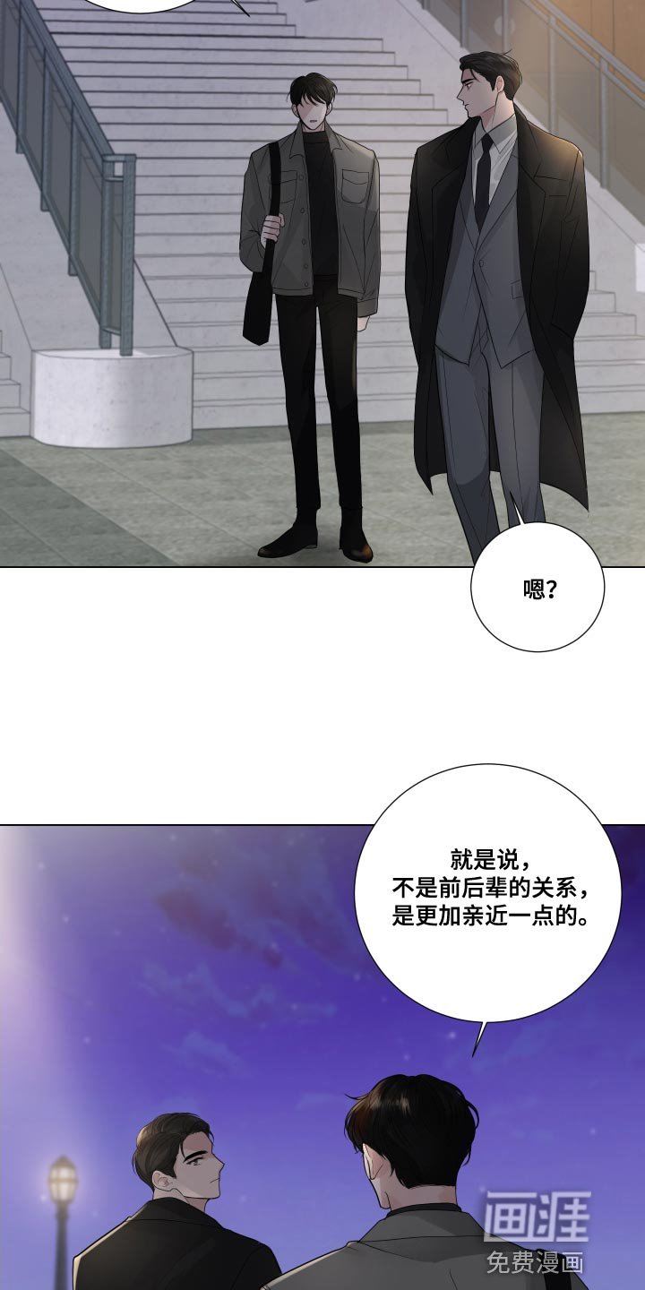 第69章：【第二季】不安的心情