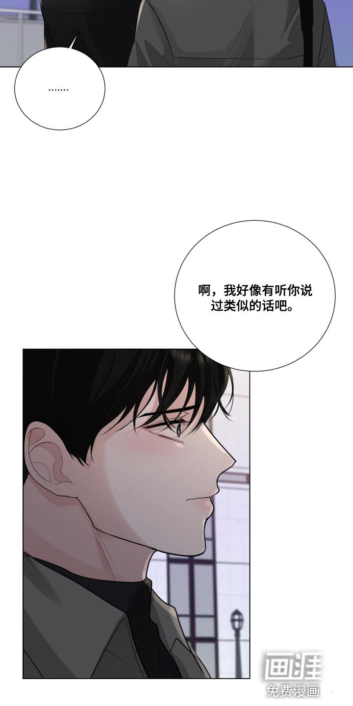 第69章：【第二季】不安的心情