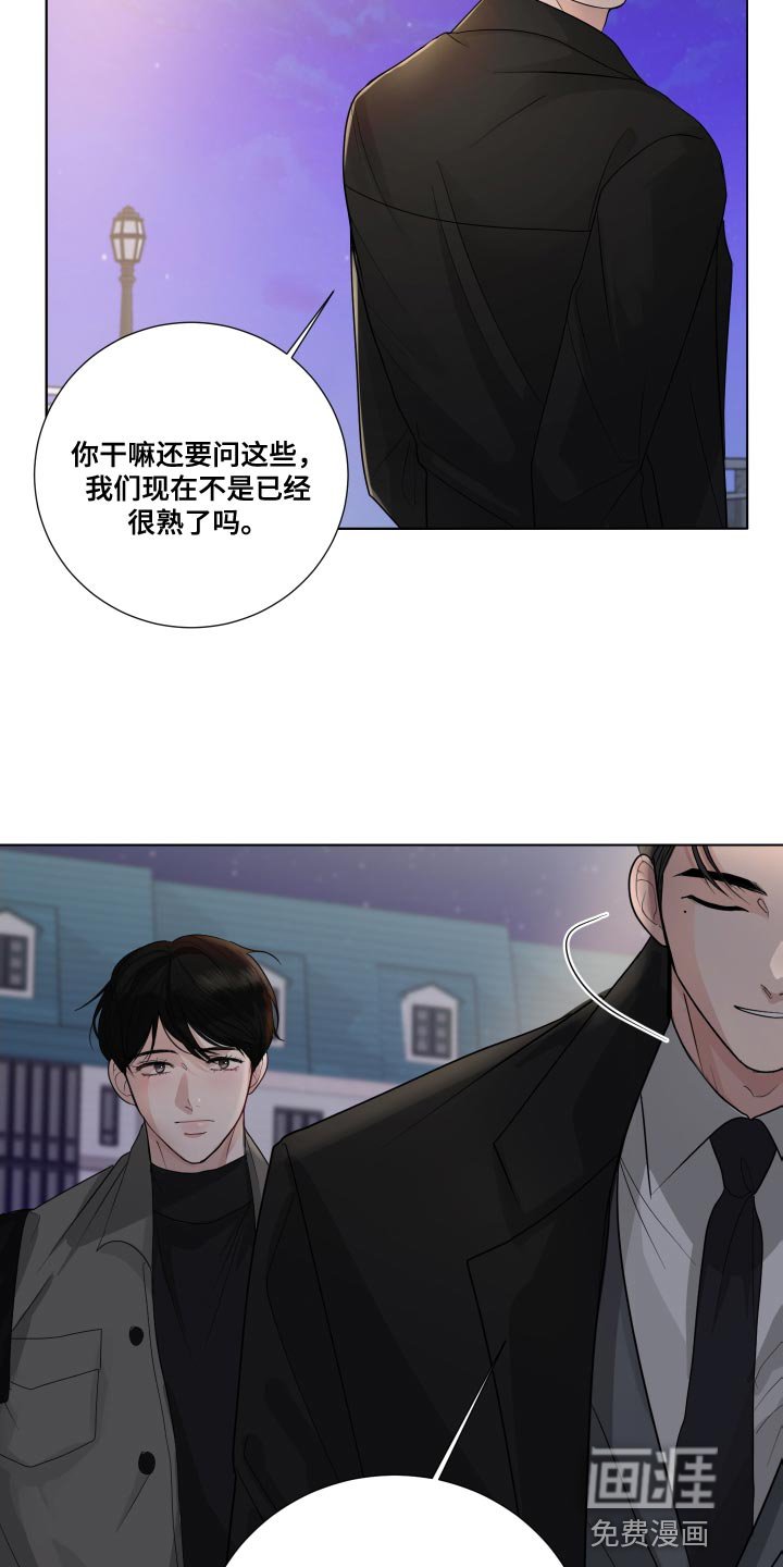 第69章：【第二季】不安的心情