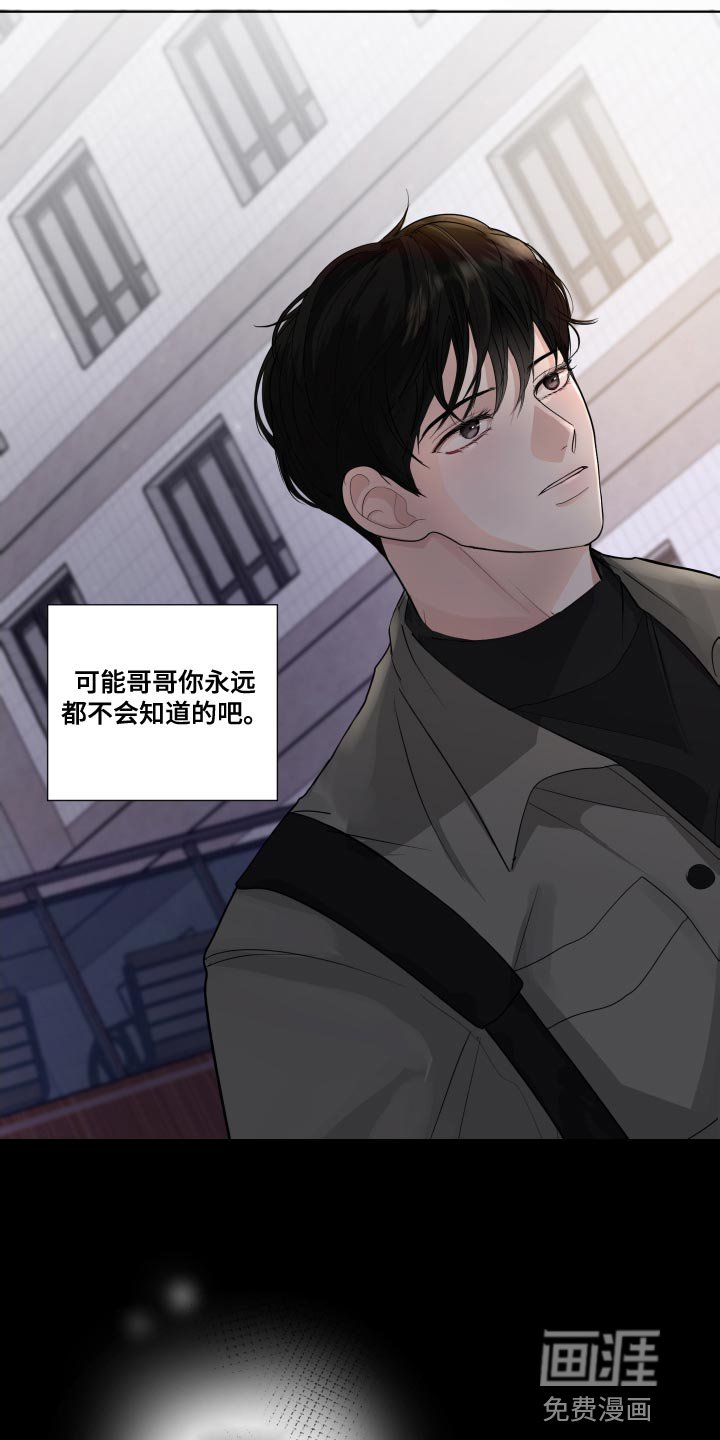 第69章：【第二季】不安的心情