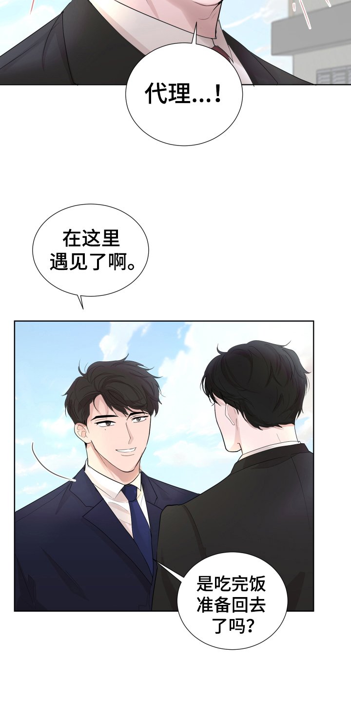 第7章：猜测