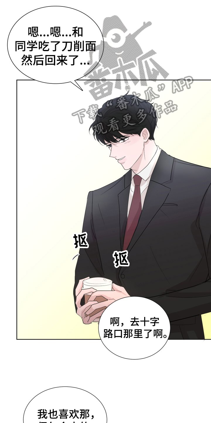 第7章：猜测