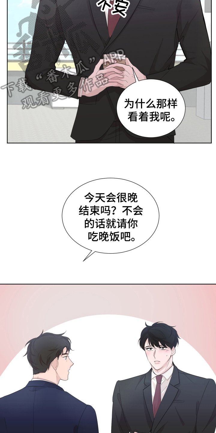 第7章：猜测