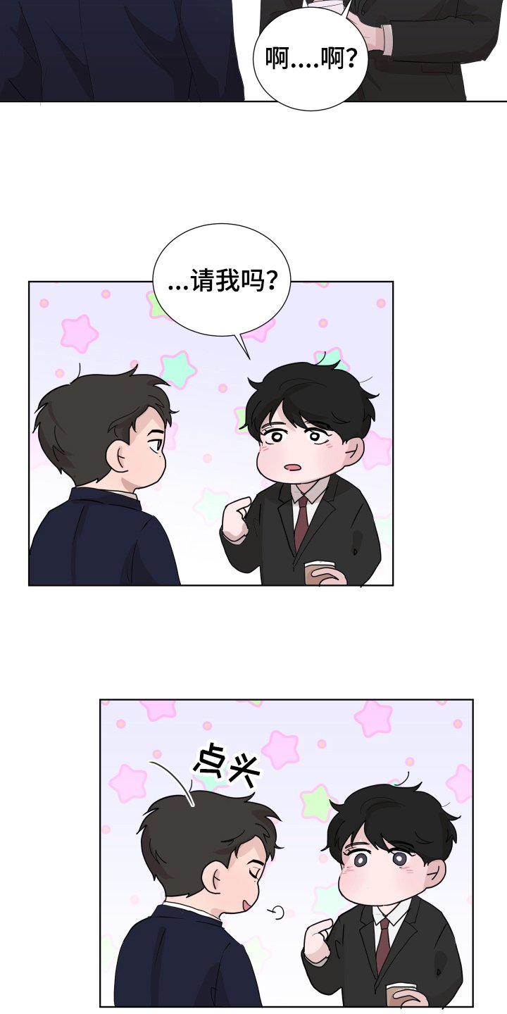 第7章：猜测