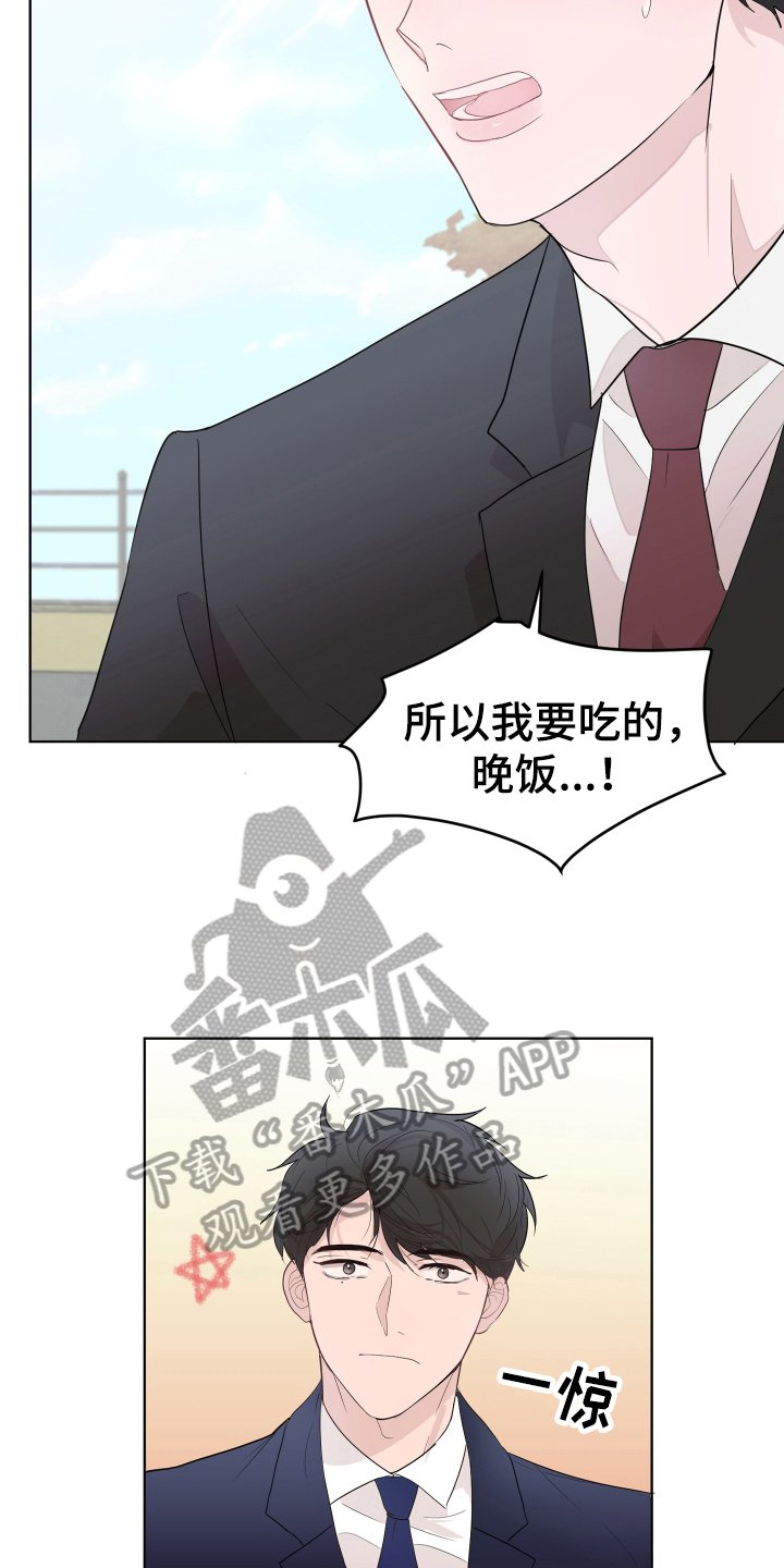 第7章：猜测