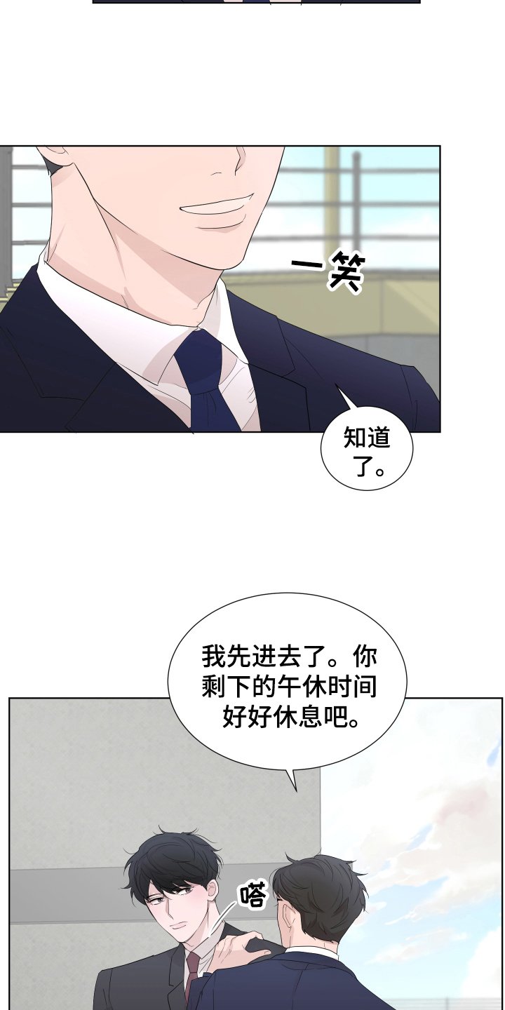 第7章：猜测
