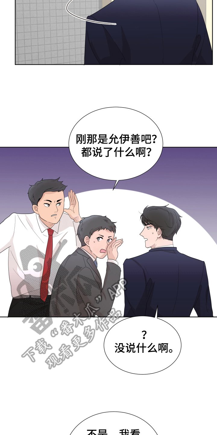 第7章：猜测