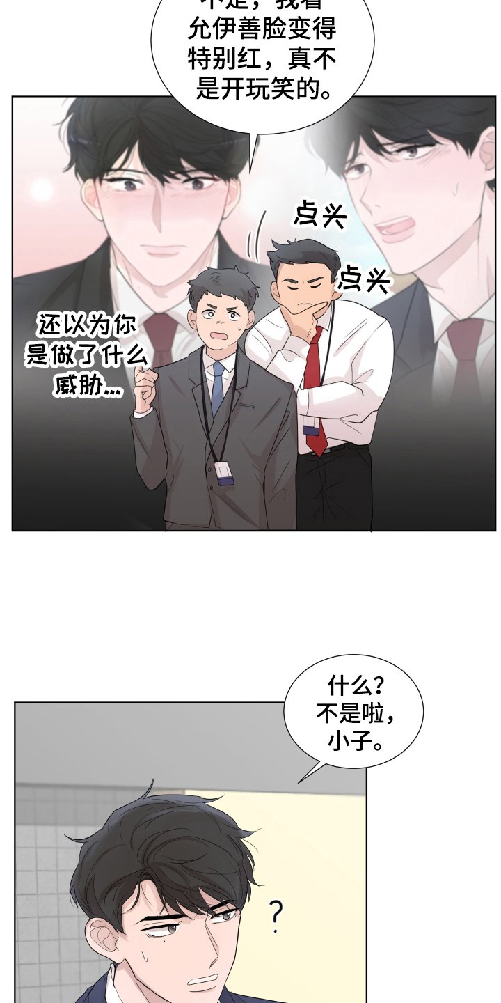 第7章：猜测