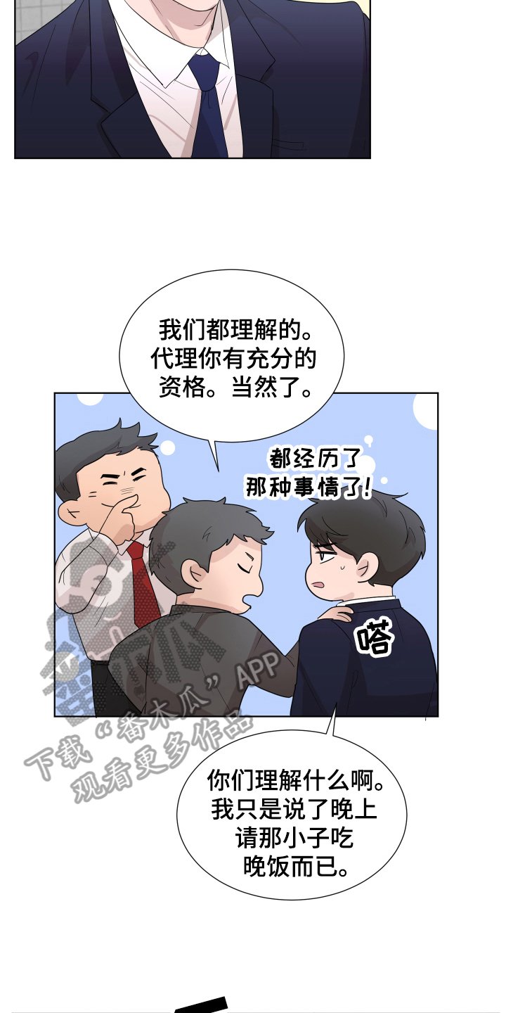 第7章：猜测