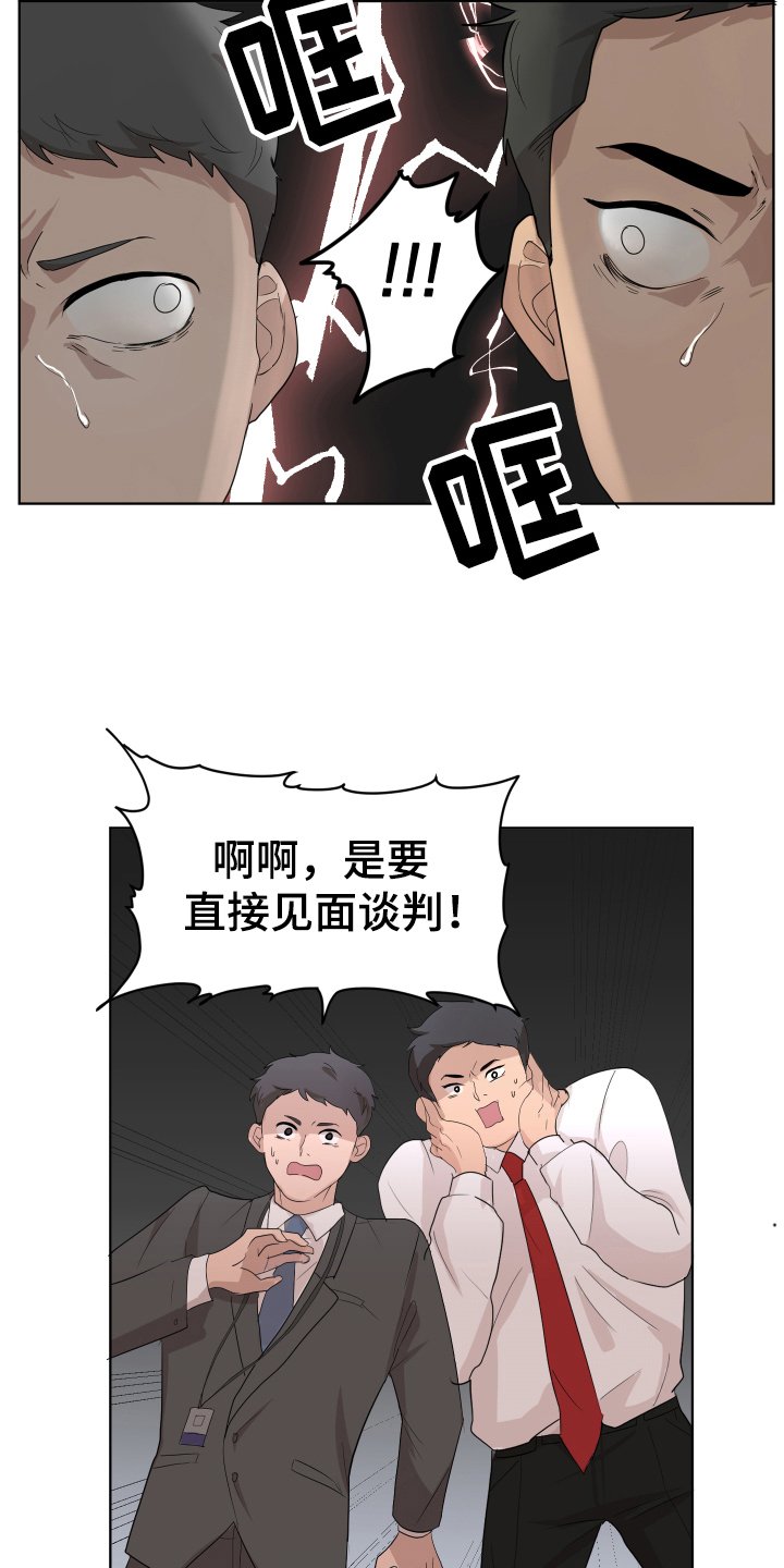 第7章：猜测