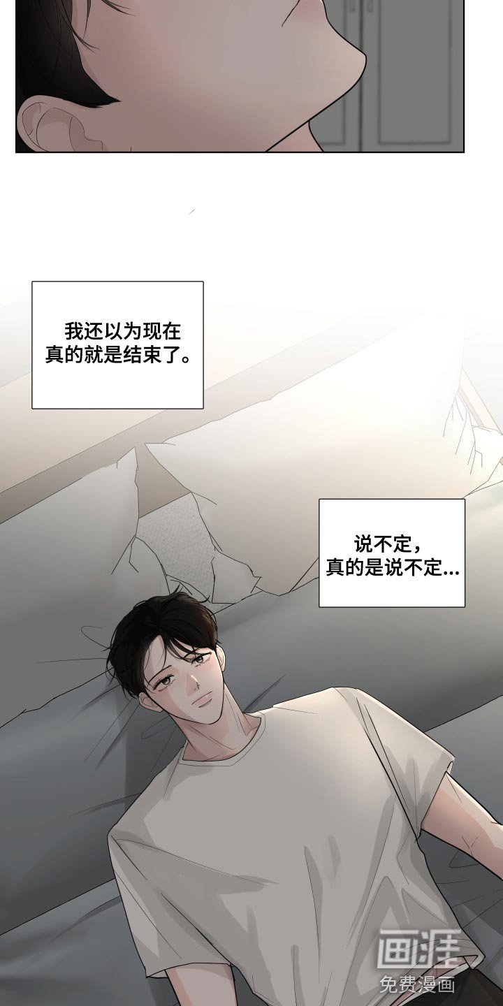 第70章：【第二季】我现在该怎么办