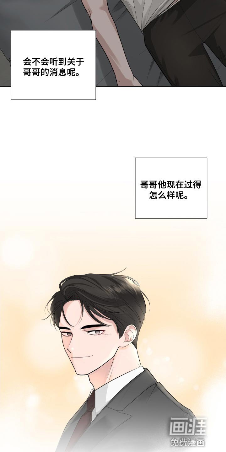第70章：【第二季】我现在该怎么办
