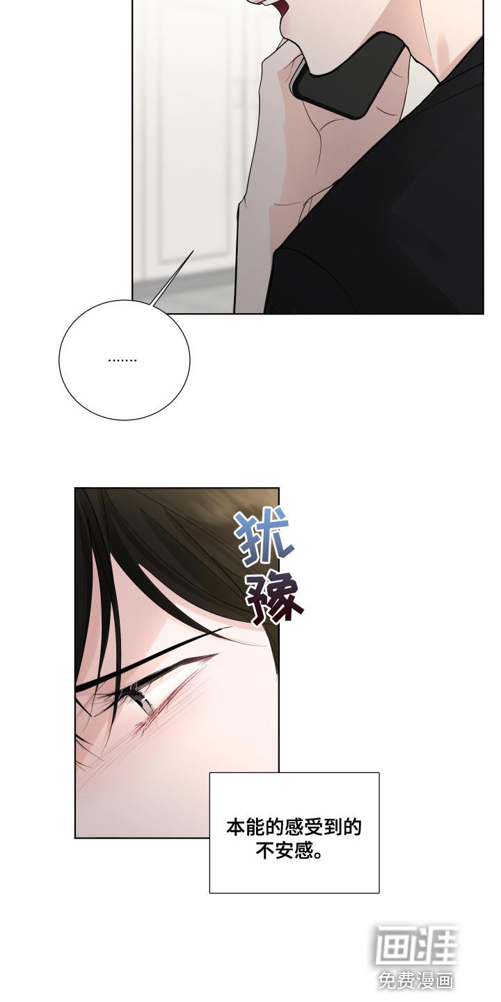 第70章：【第二季】我现在该怎么办