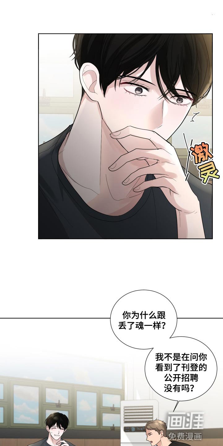 第70章：【第二季】我现在该怎么办
