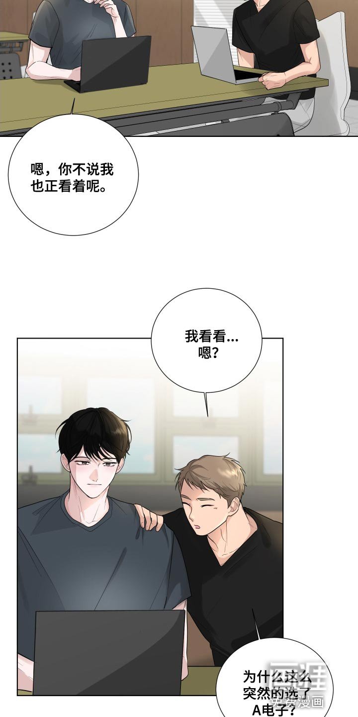 第70章：【第二季】我现在该怎么办