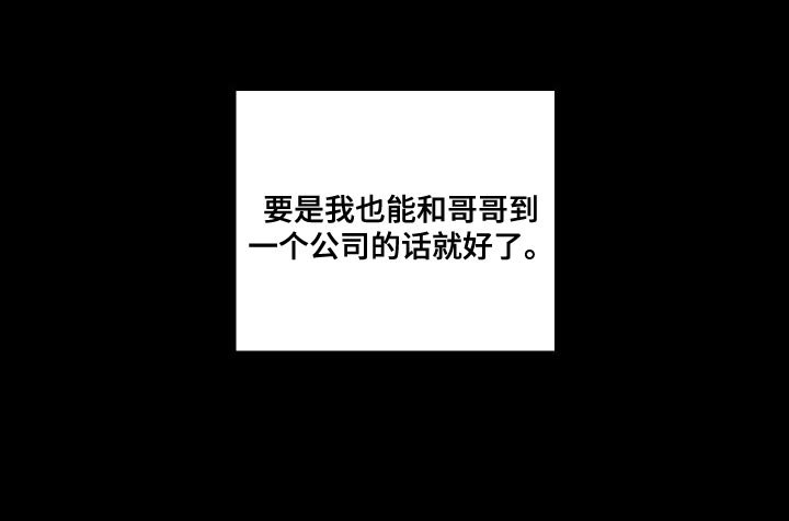 第70章：【第二季】我现在该怎么办