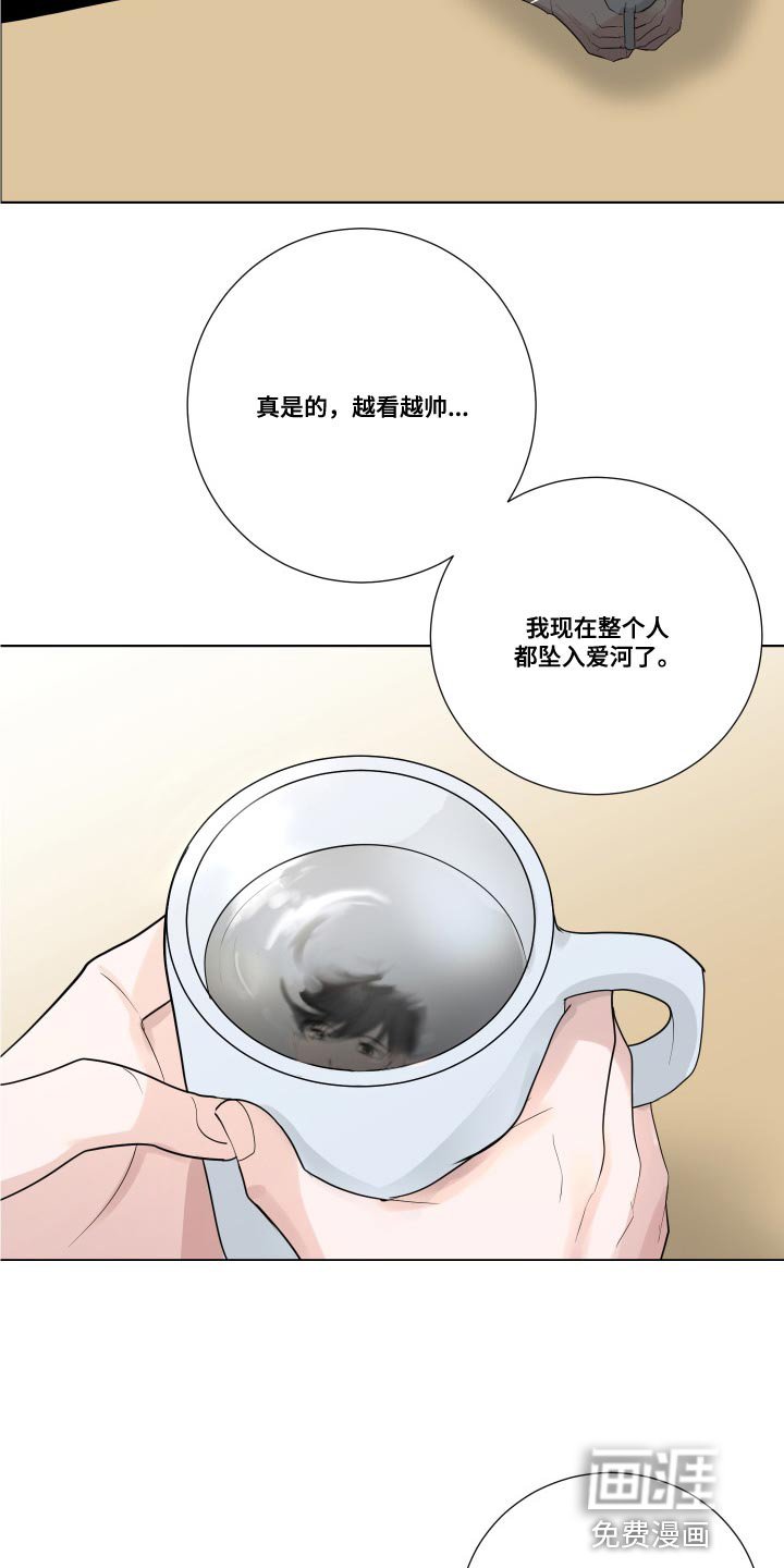 第70章：【第二季】我现在该怎么办