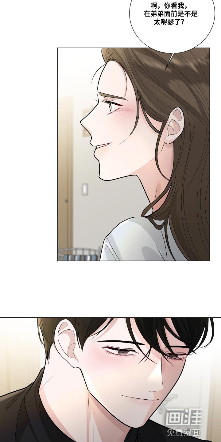 第70章：【第二季】我现在该怎么办