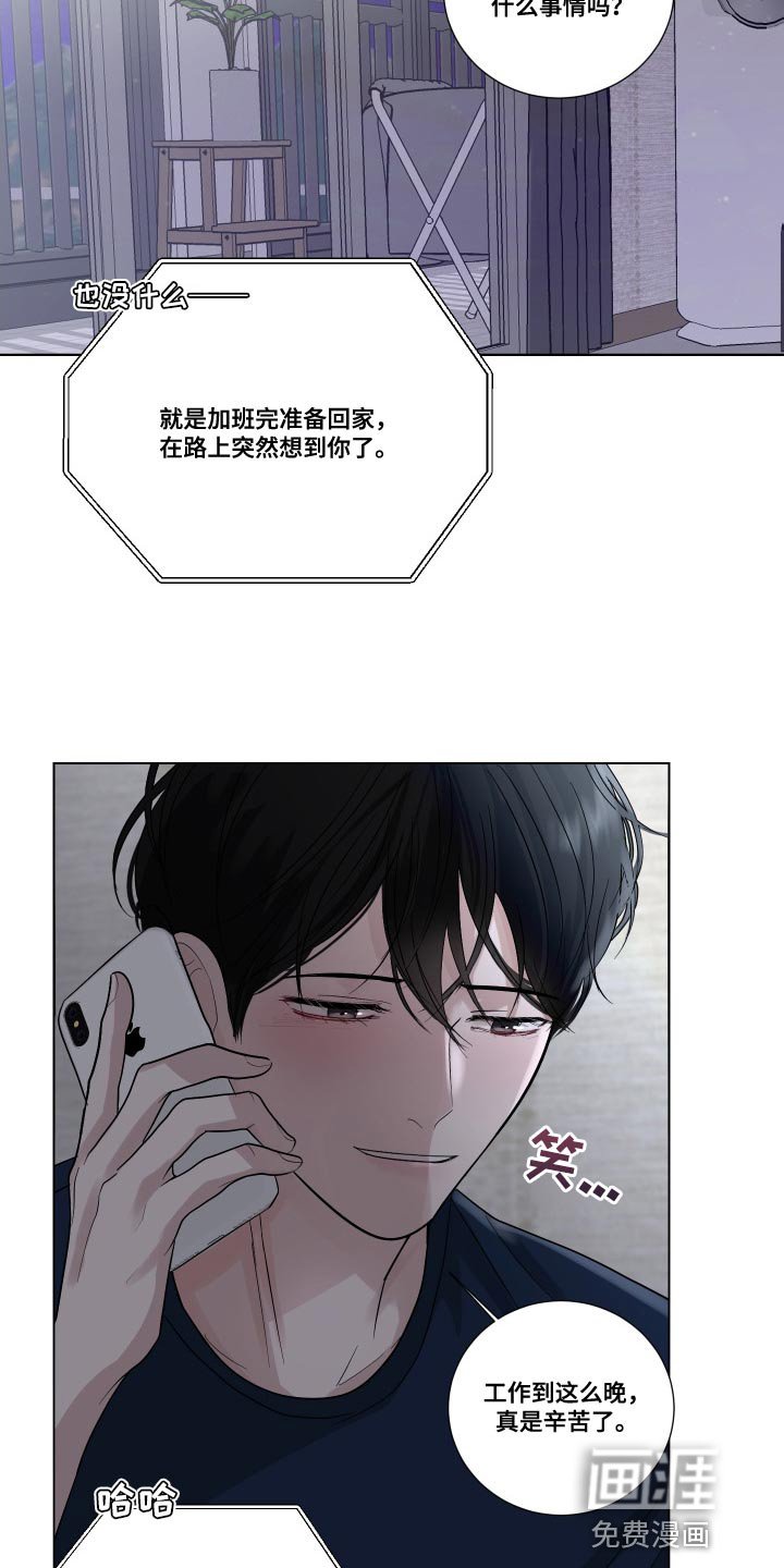 第71章：【第二季】逃避（完结）