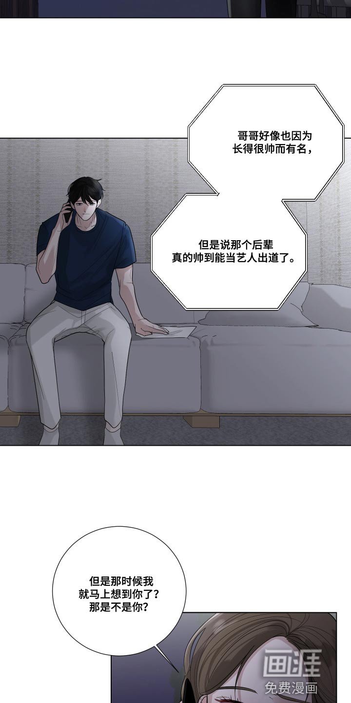 第71章：【第二季】逃避（完结）