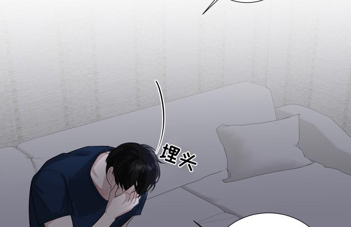 第71章：【第二季】逃避（完结）