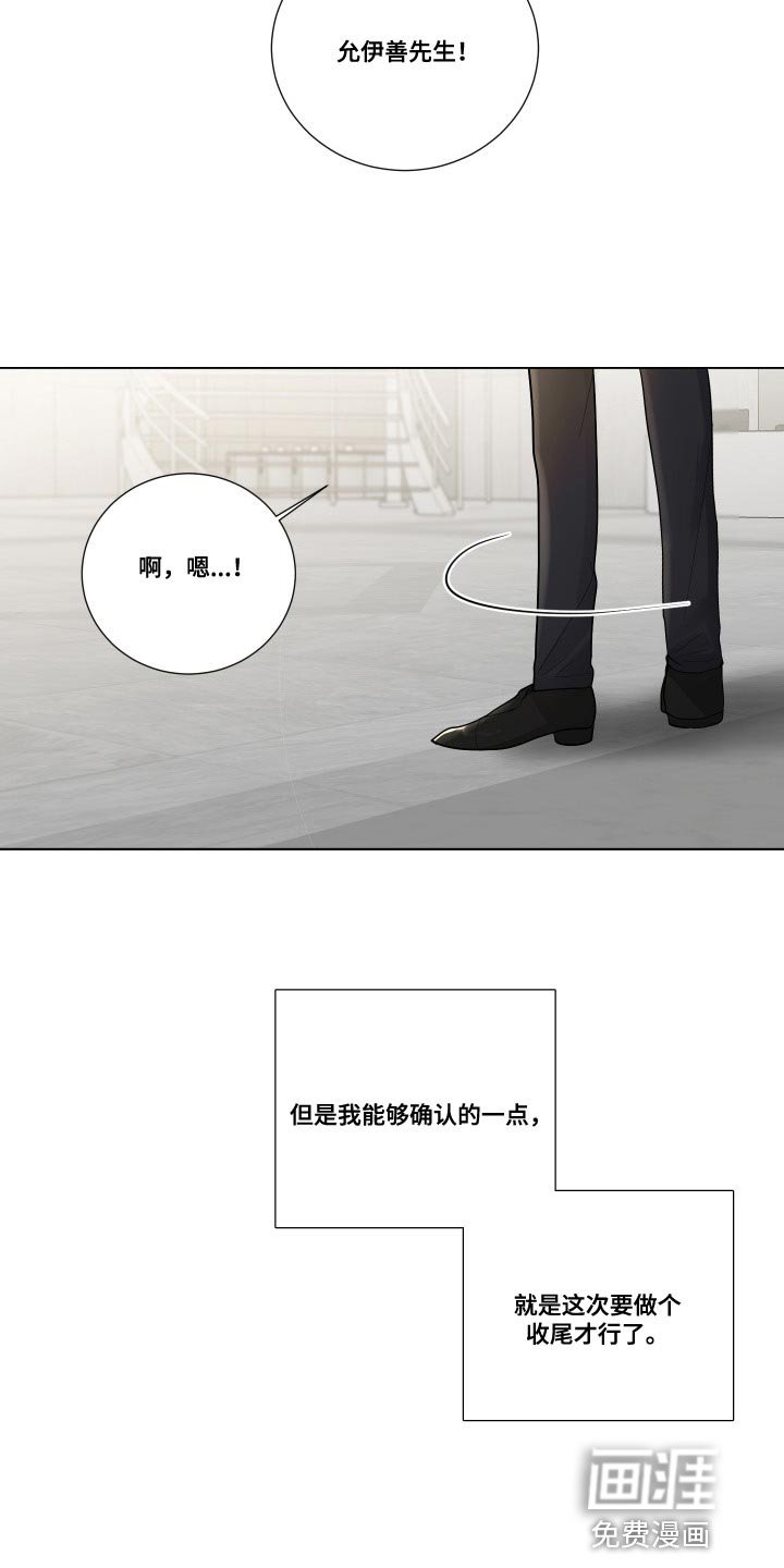 第71章：【第二季】逃避（完结）